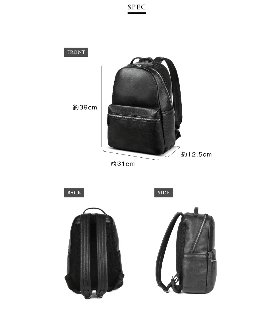 Black leather backpack with front zipper pocket, shown with dimensions (about 39 cm high, 31 cm wide, 12.5 cm deep) and labeled FRONT, BACK, and SIDE views on a white background.